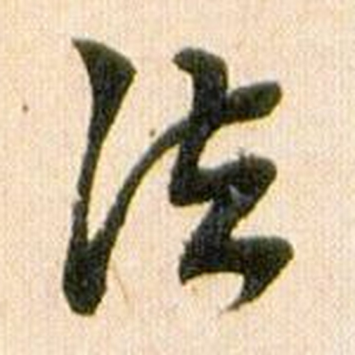法